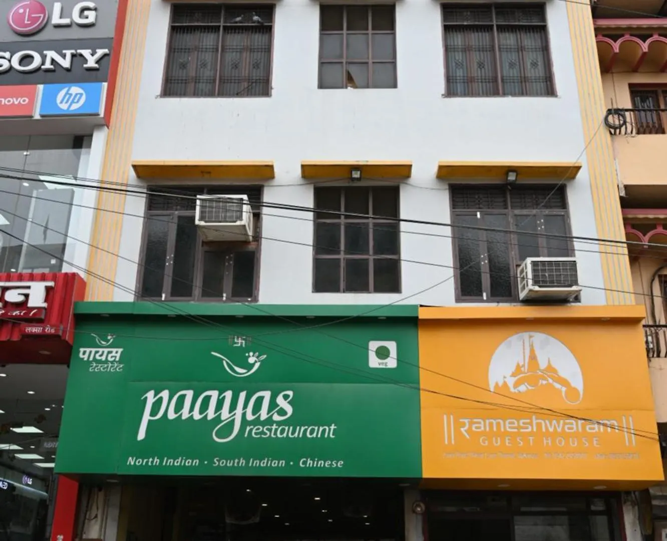 Rameshwaram Guest House Waranasi 0*,